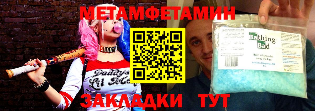 АМФ Premium Арзамас