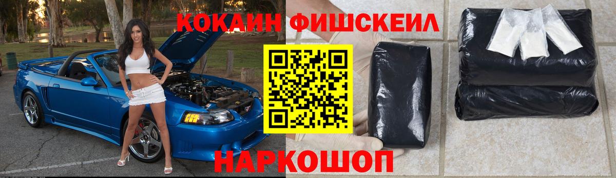 Арзамас  Кокаин Эквадор  Вход с VPN  COCAIN Колумбийский 