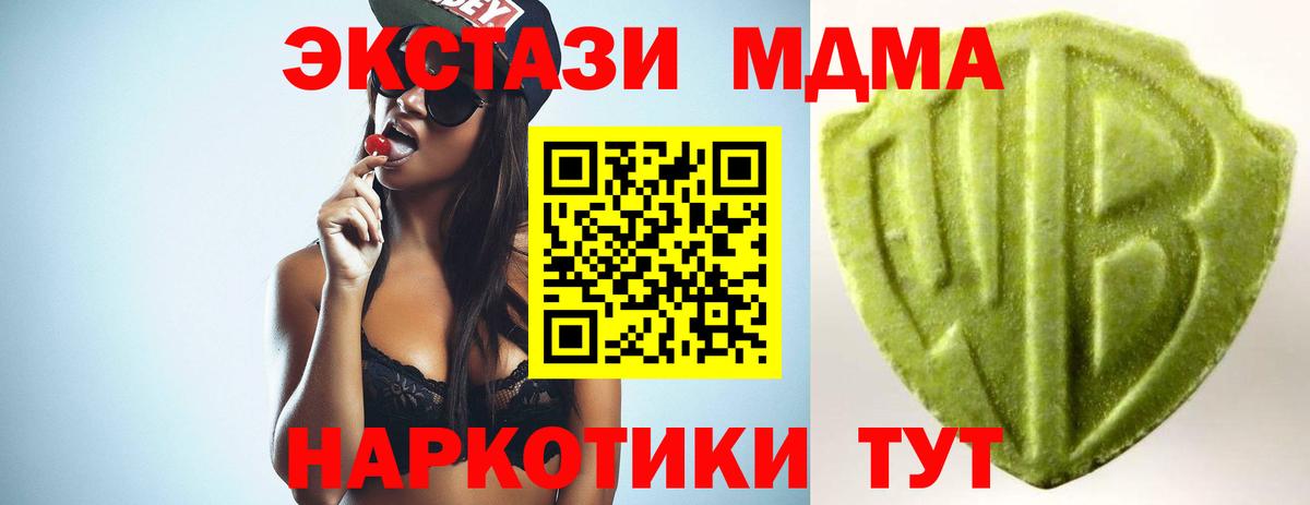 Ecstasy VHQ Арзамас