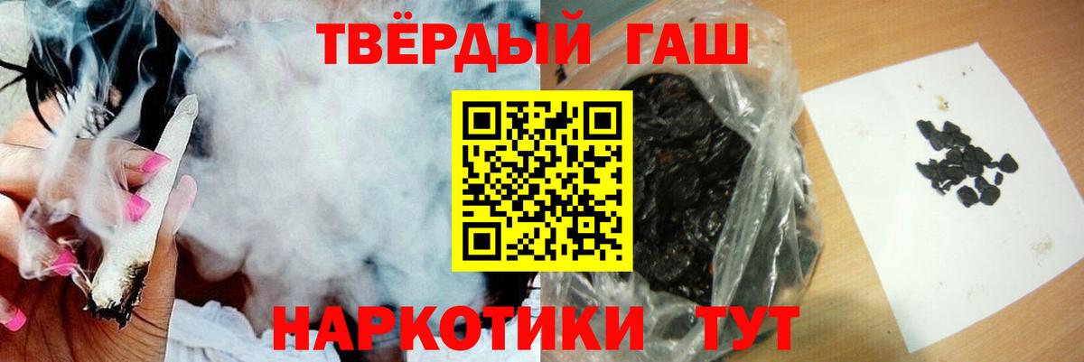 ГАШ VHQ Арзамас