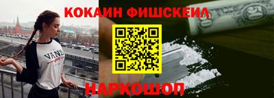 кокаин перу Кимры