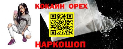 кокаин перу Кимры