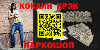 кокаин перу Кимры