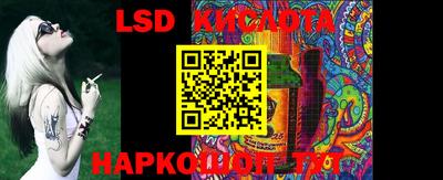 скорость Кинель