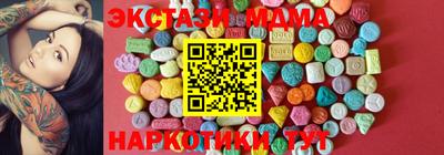 MDMA Premium VHQ Кингисепп