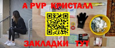 скорость Кинель