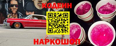 кокаин перу Кимры