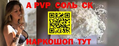 кокаин перу Кимры