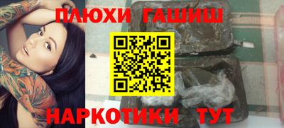 кокаин перу Кимры