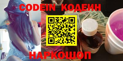 кокаин перу Кимры