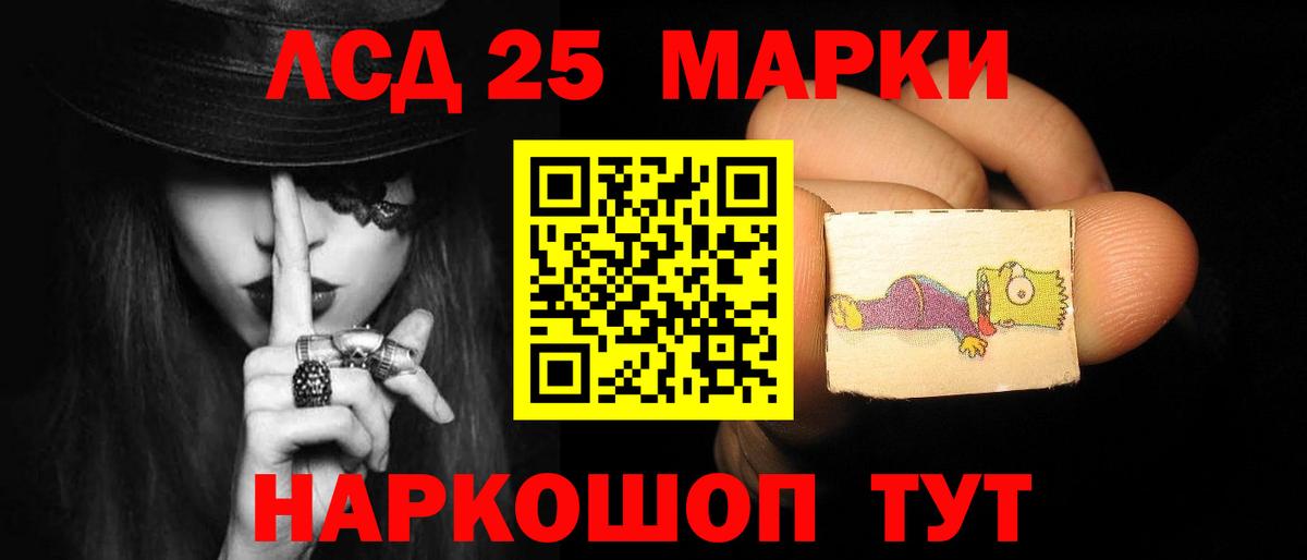 Арзамас  Лсд 25 экстази кислота  Вход с VPN  Лсд 25 экстази ecstasy 