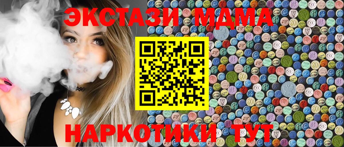 Арзамас  МДМА Molly  MDMA Molly  MDMA  Вход с VPN 