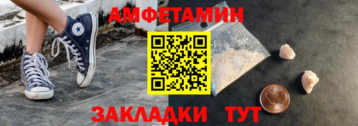 Метамфетамин мет  Метамфетамин мет  Вход с VPN  Арзамас 