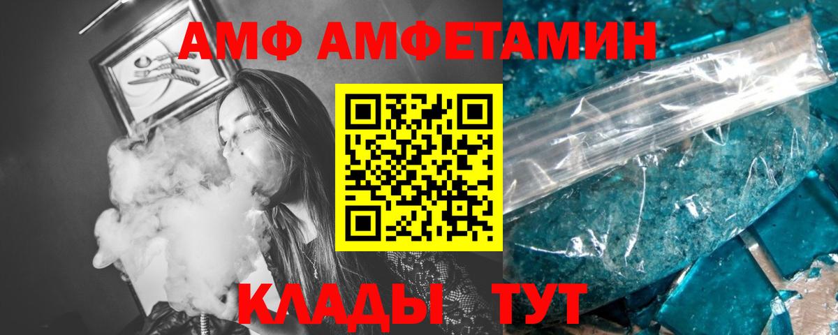 Первитин кристалл Арзамас