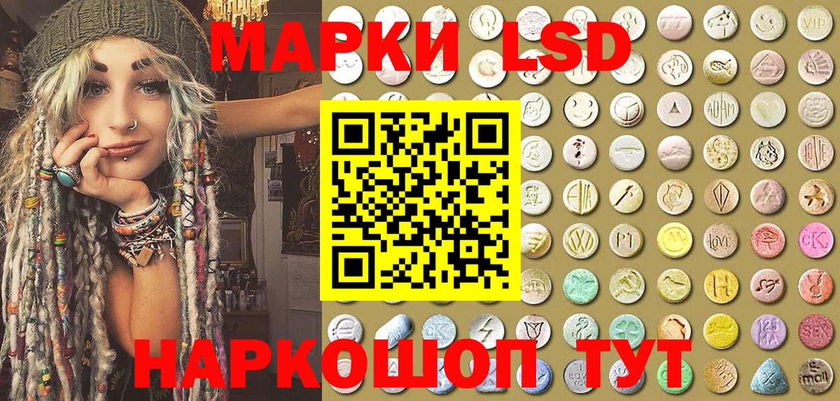 даркнет сайт  Марки N-bome 1500мкг  Вход с VPN  Арзамас 