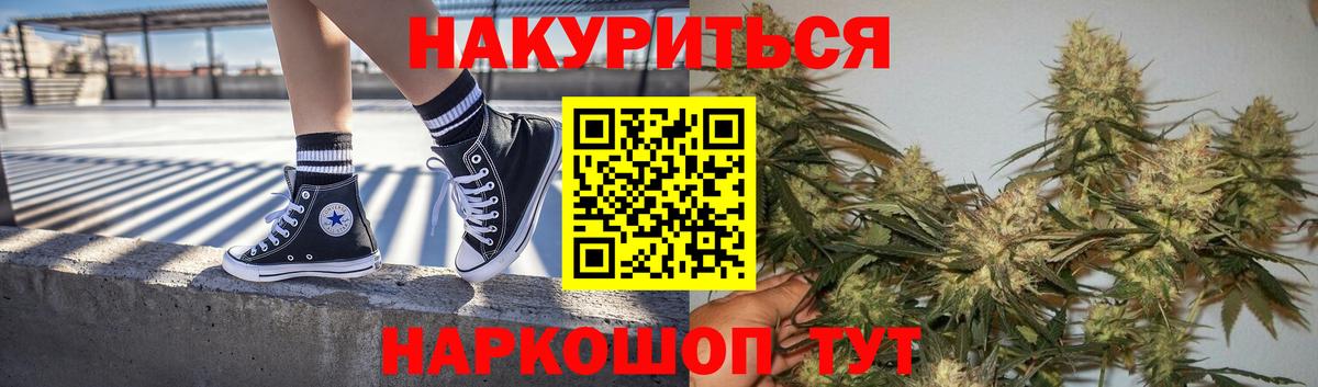 Бошки Шишки THC 21%  Бошки Шишки SATIVA & INDICA  Вход с VPN  Арзамас 